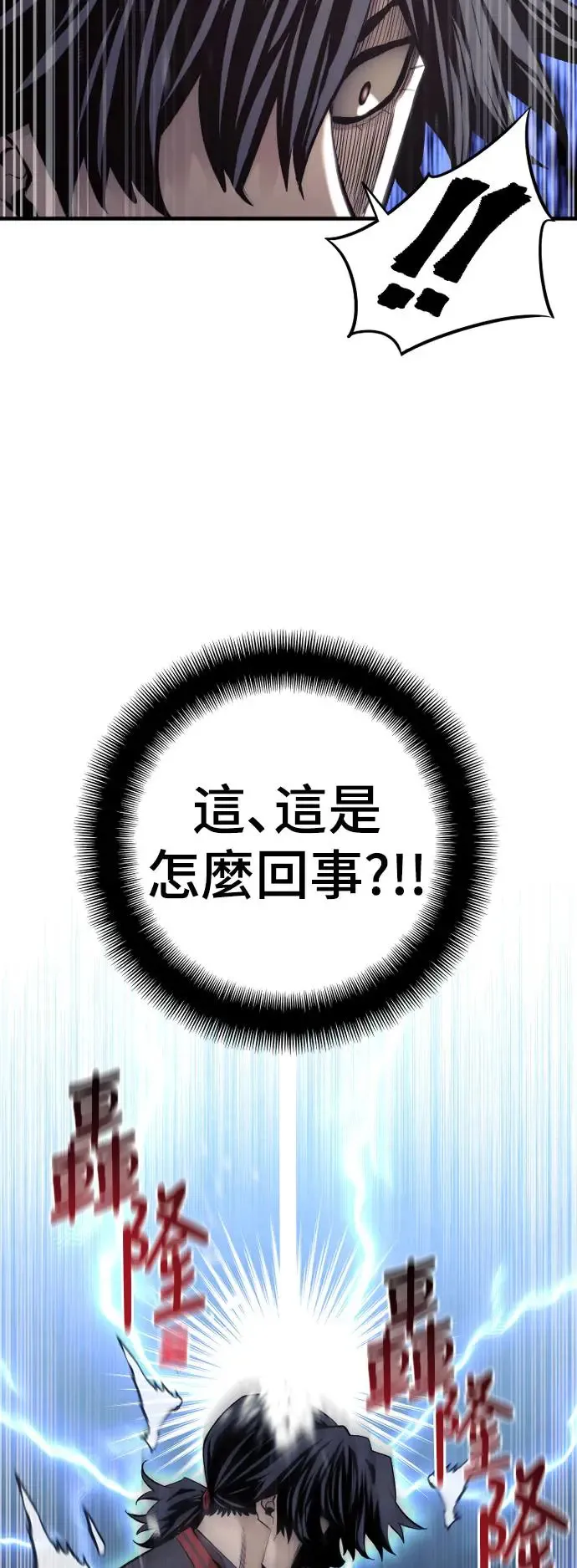 第114话37
