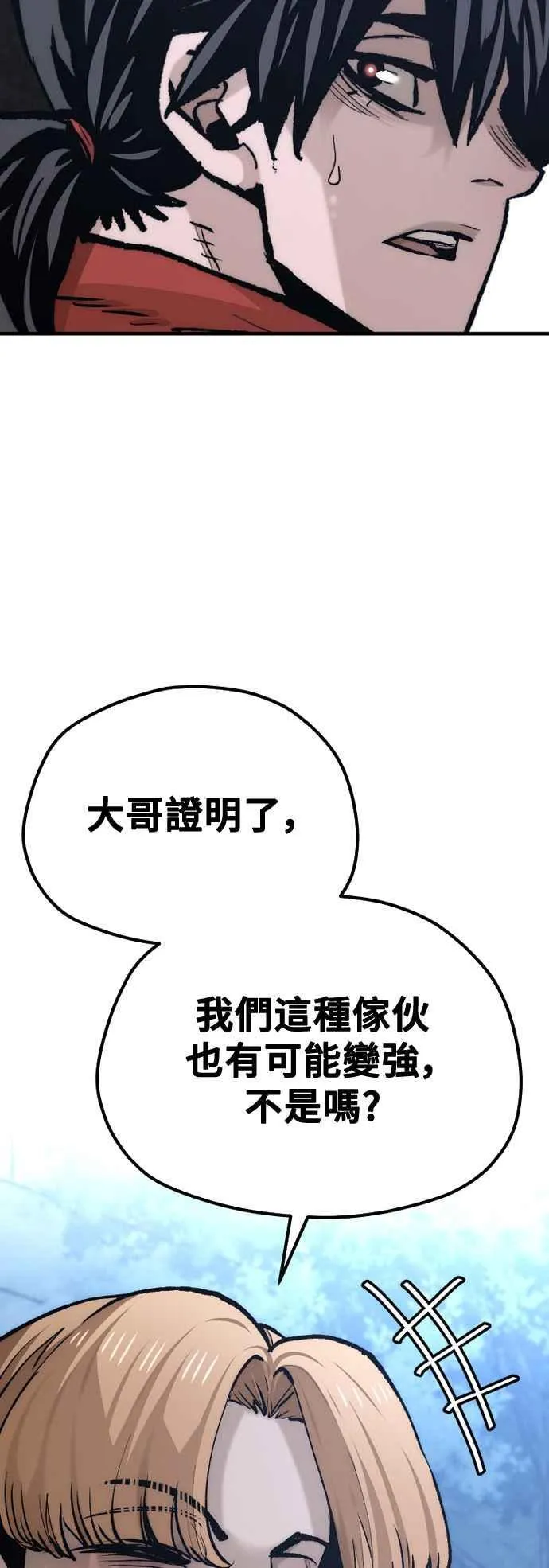第128话98