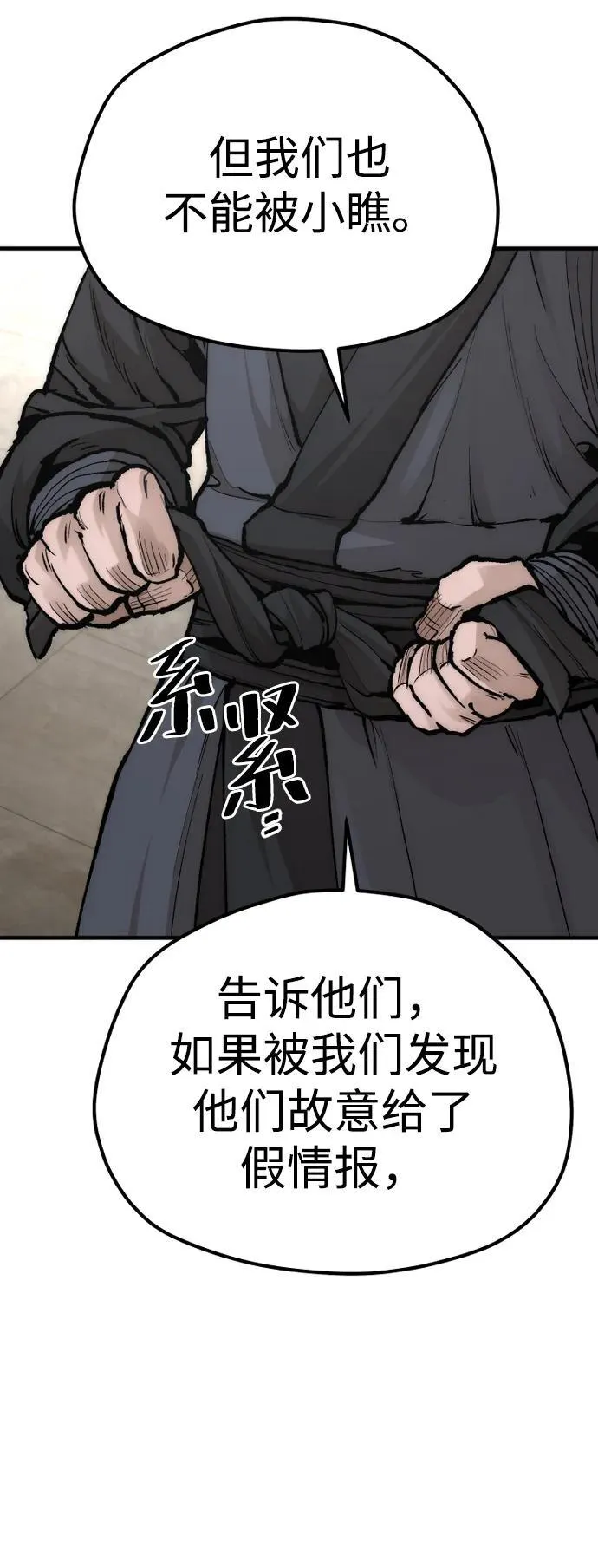 第136话91