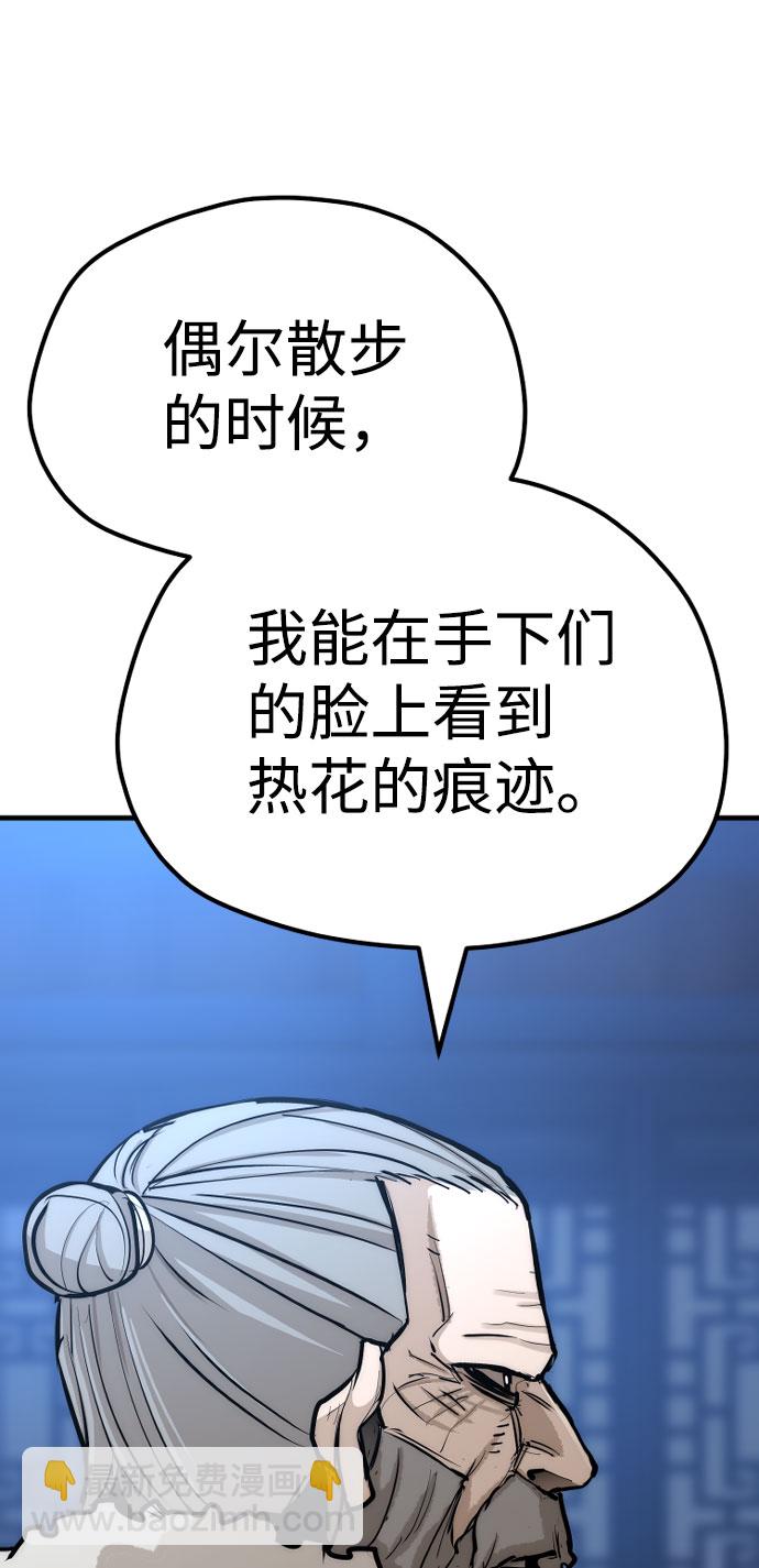 第43话129