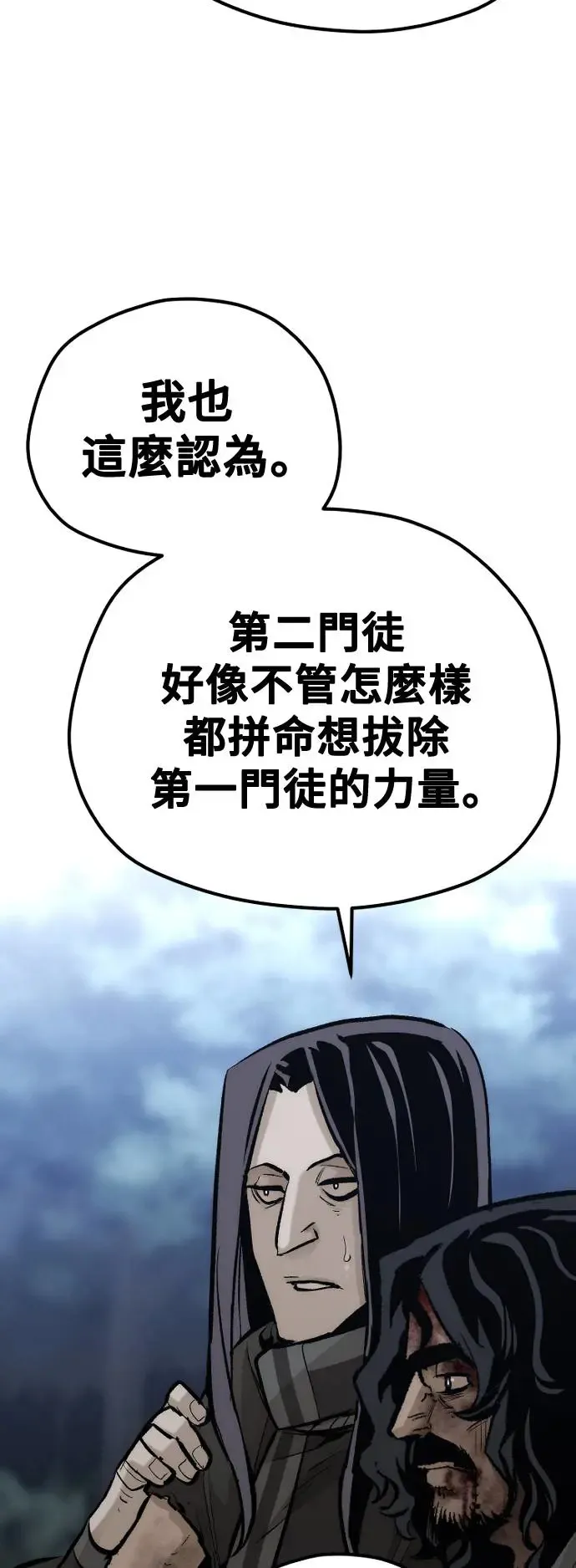 第101话47
