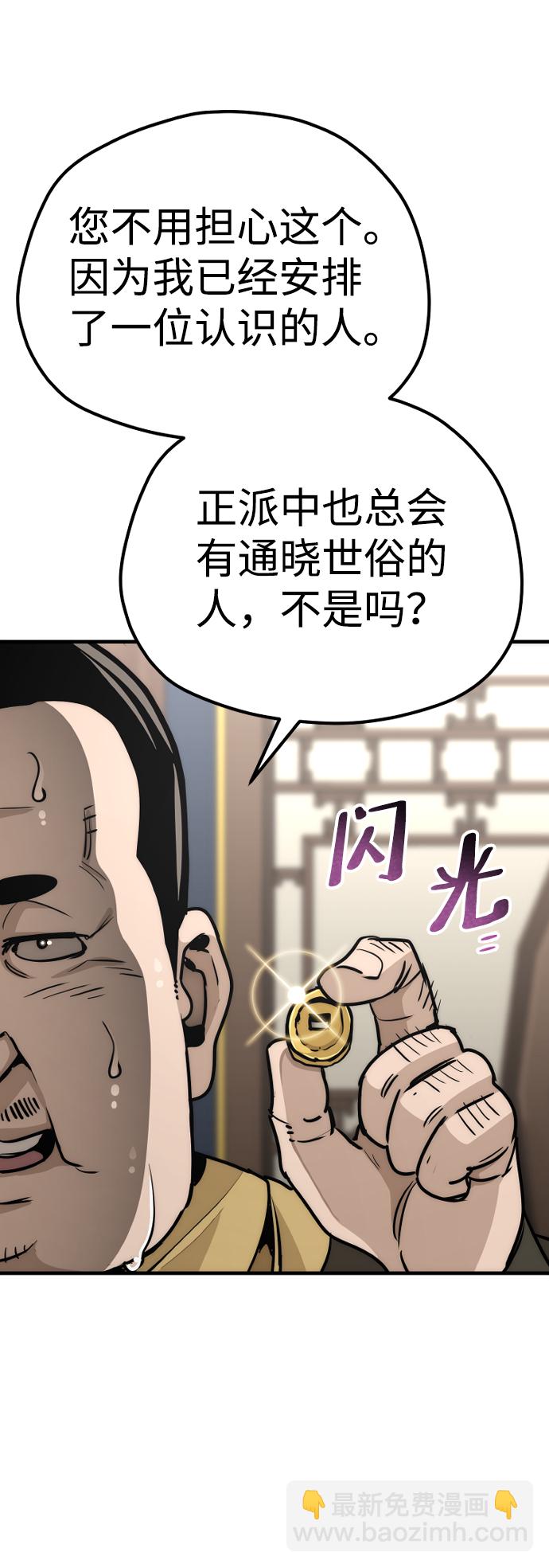 第59话46