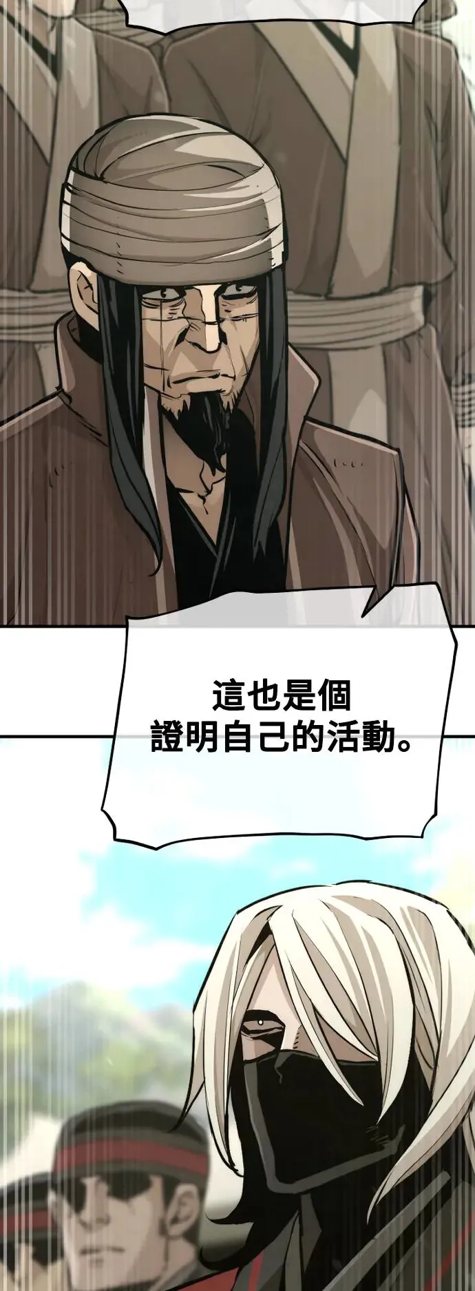 第86话104