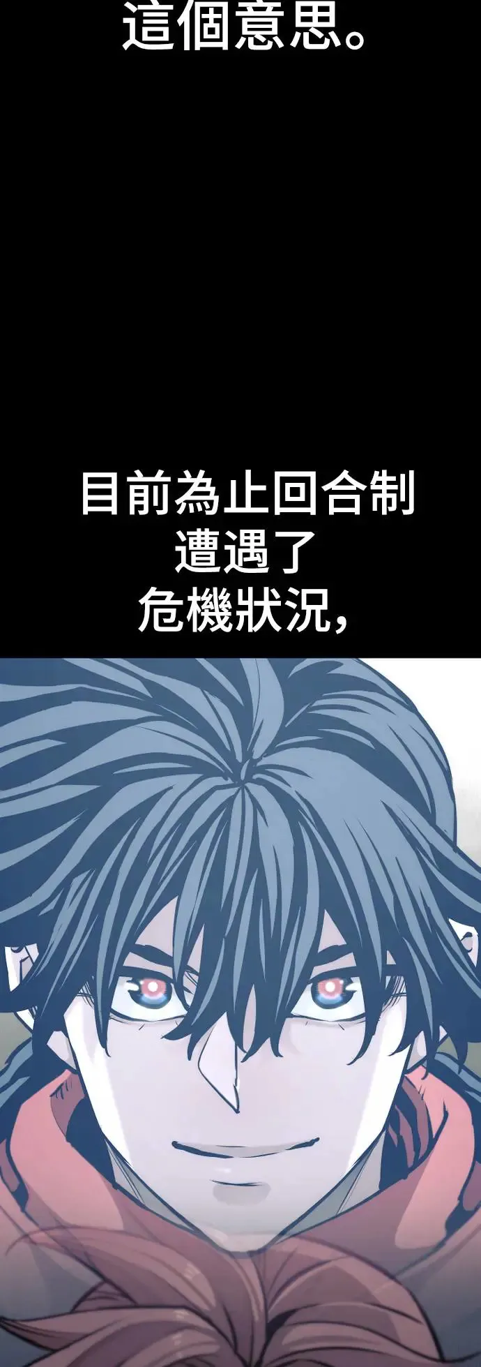 第94话17