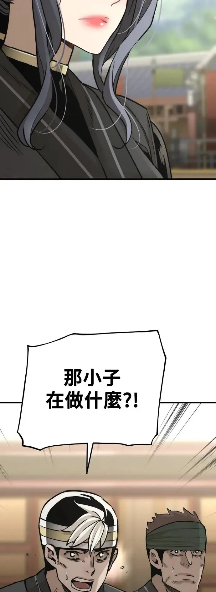 第87话88