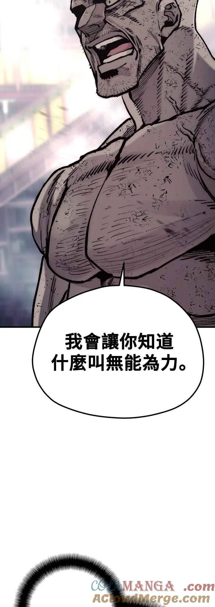 第125话112