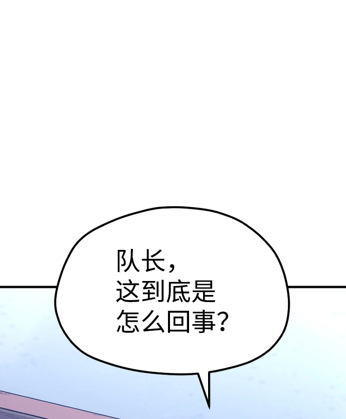 第54话30
