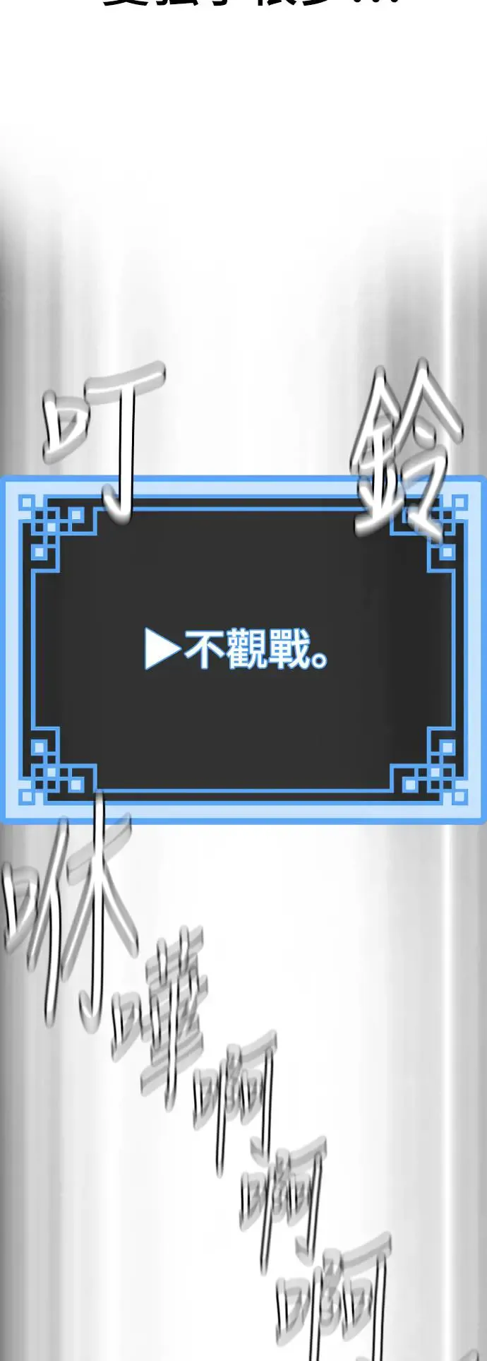 第87话109