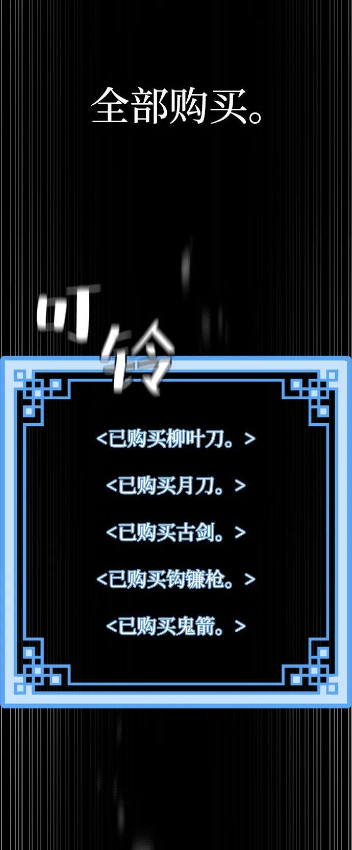 第81话121