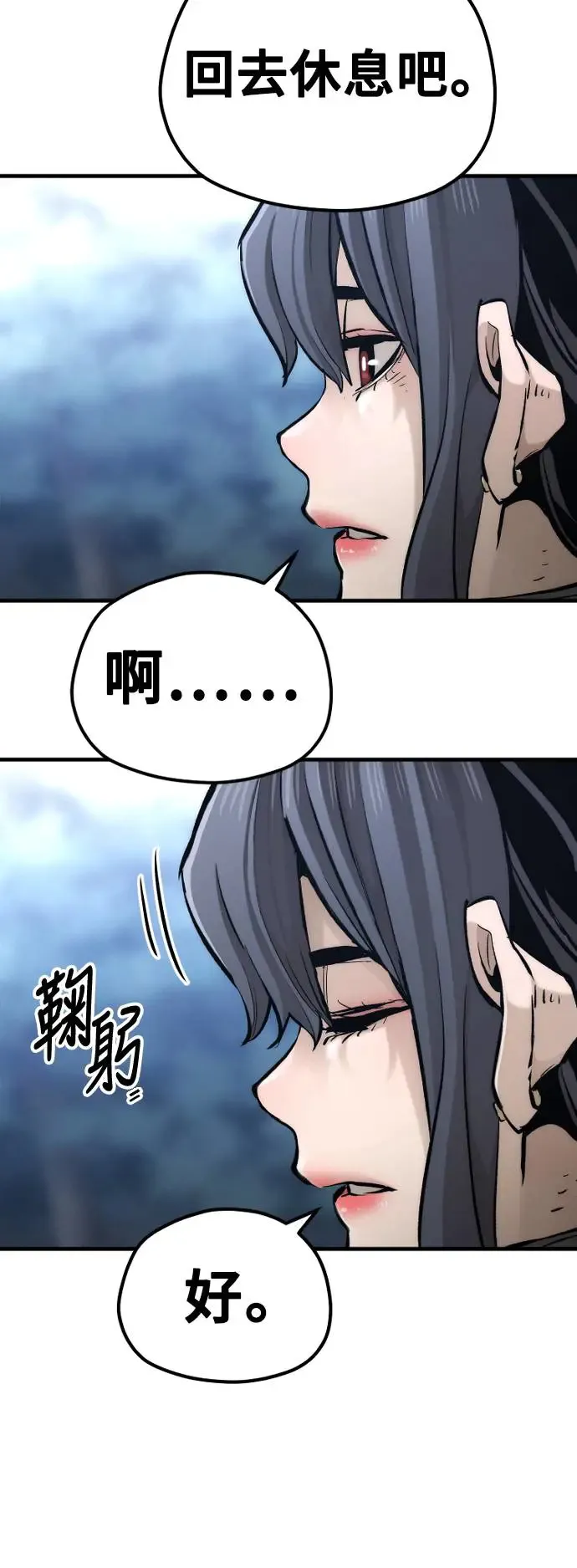 第101话103
