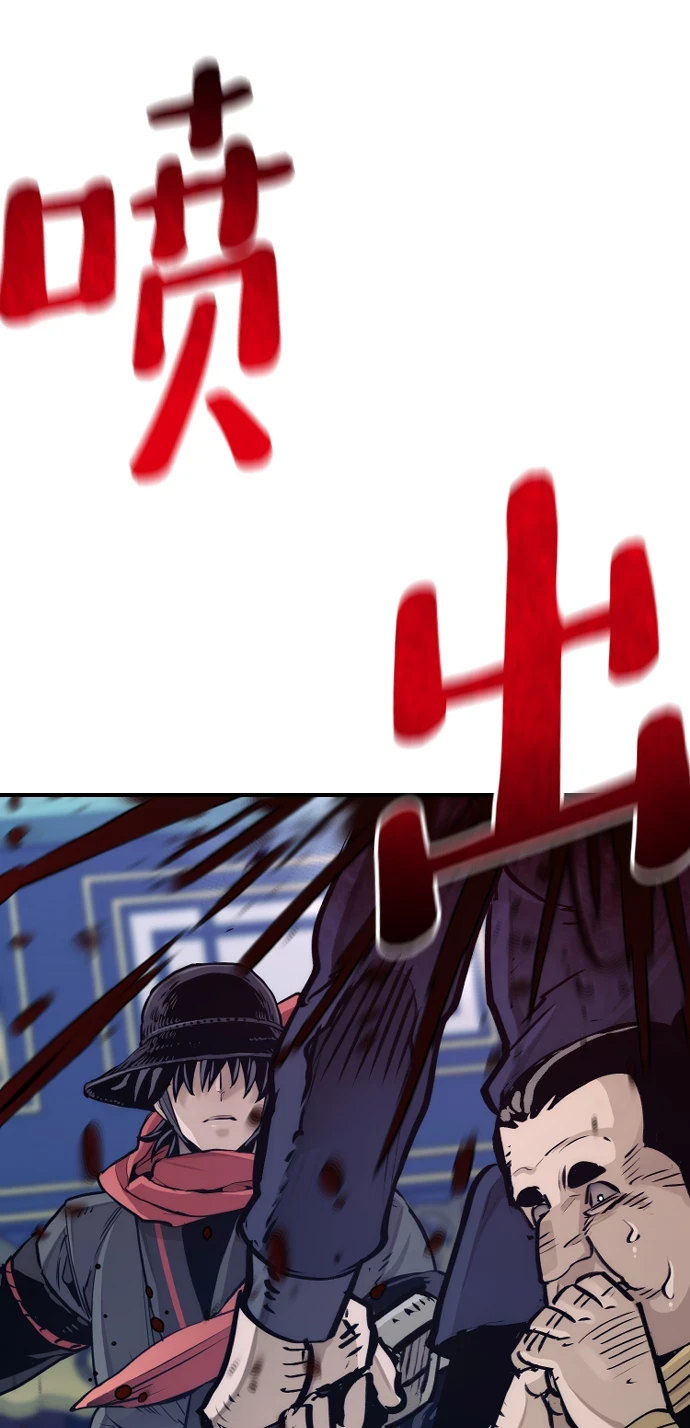 第71话44