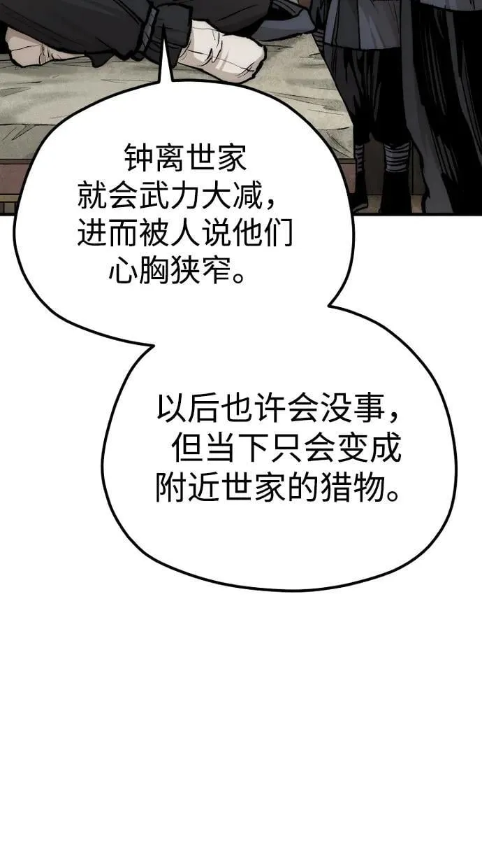 第135话98