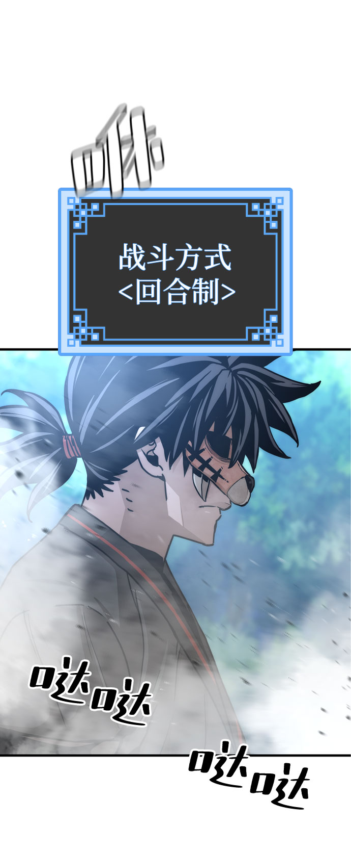 第49话82