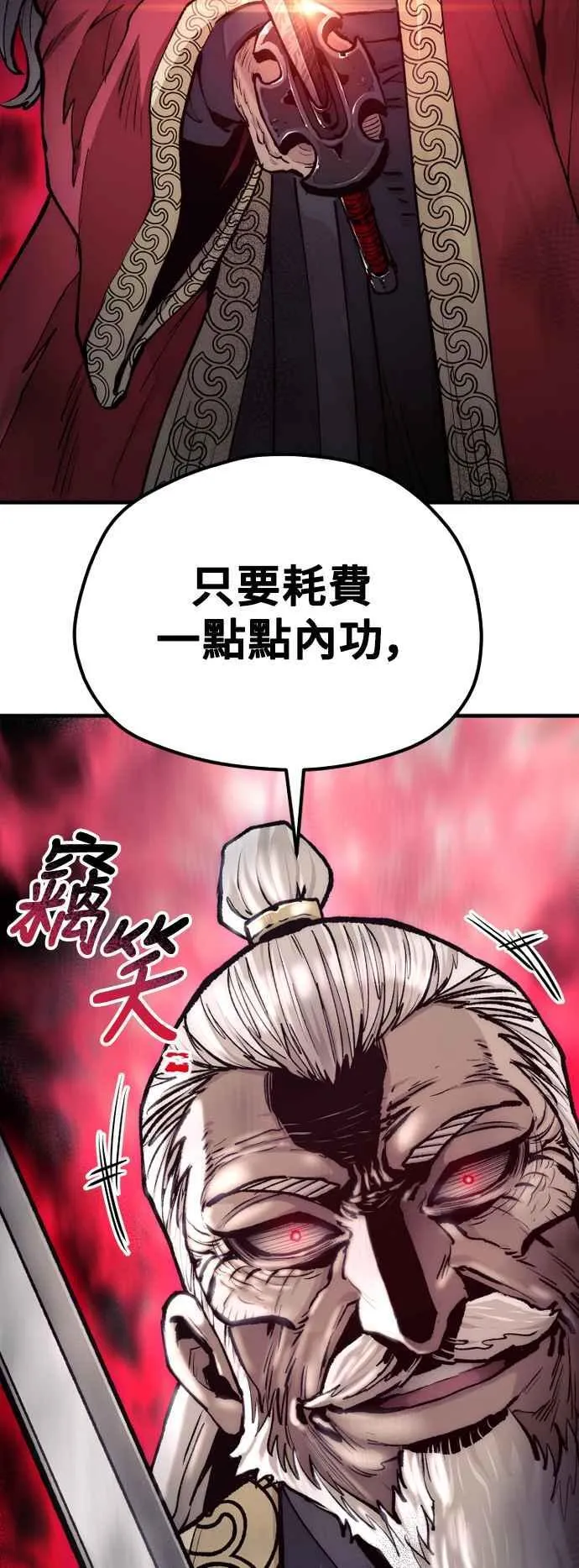 第118话51
