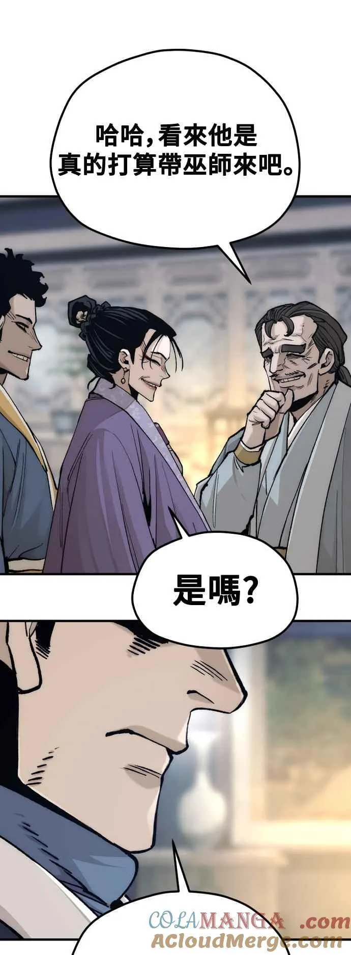 第132话69