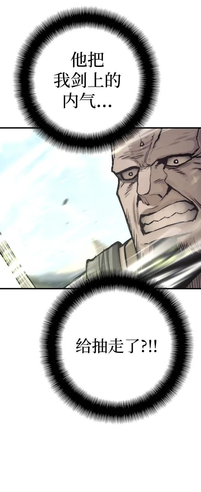 第135话73