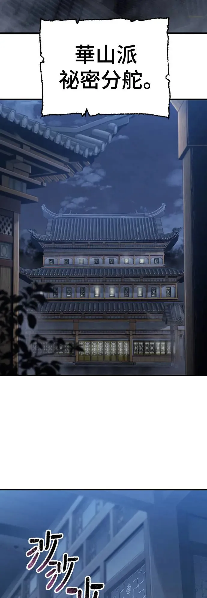第99话39