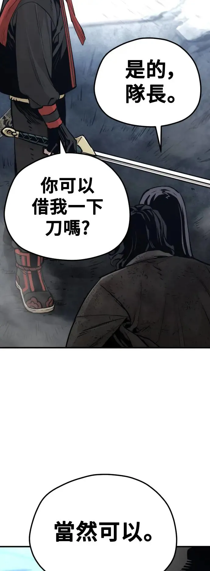 第99话103