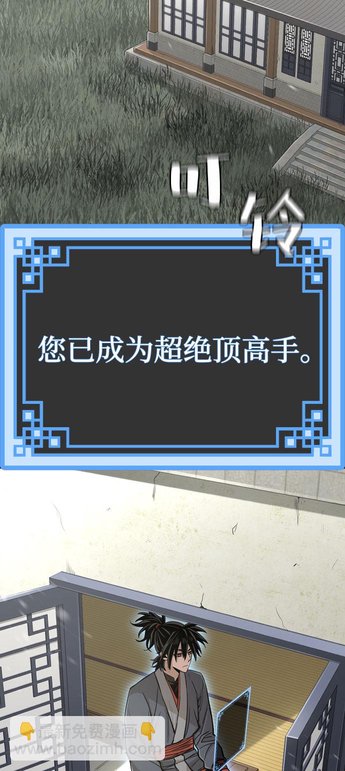 第39话2