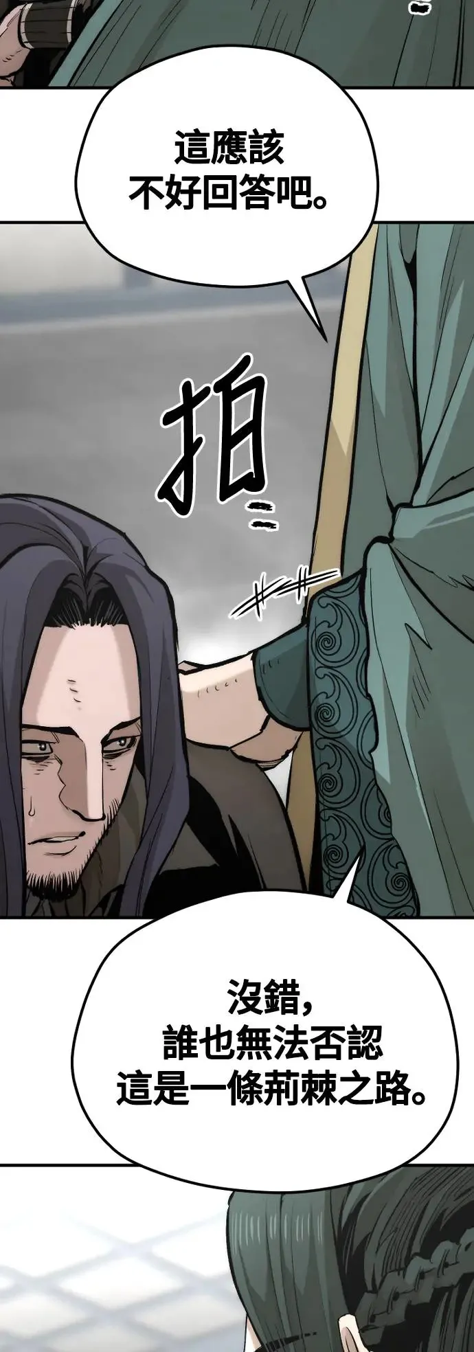 第109话36