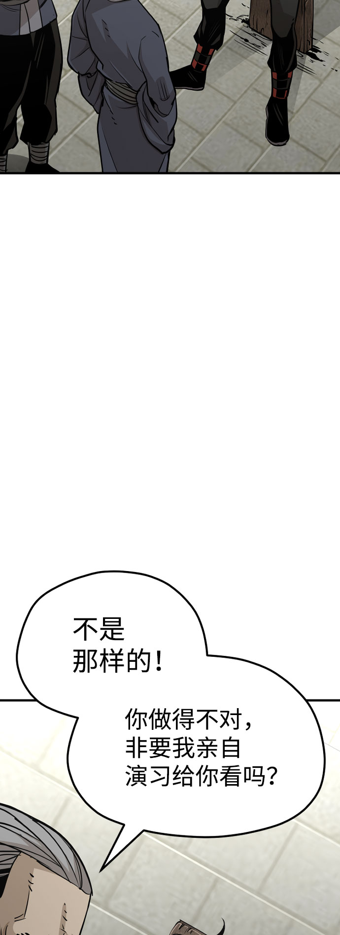 第28话22
