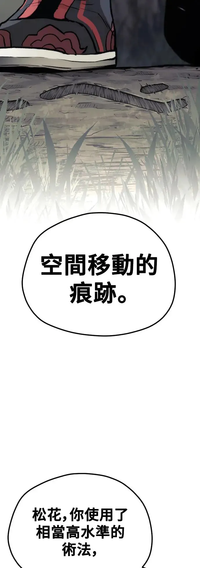 第102话35