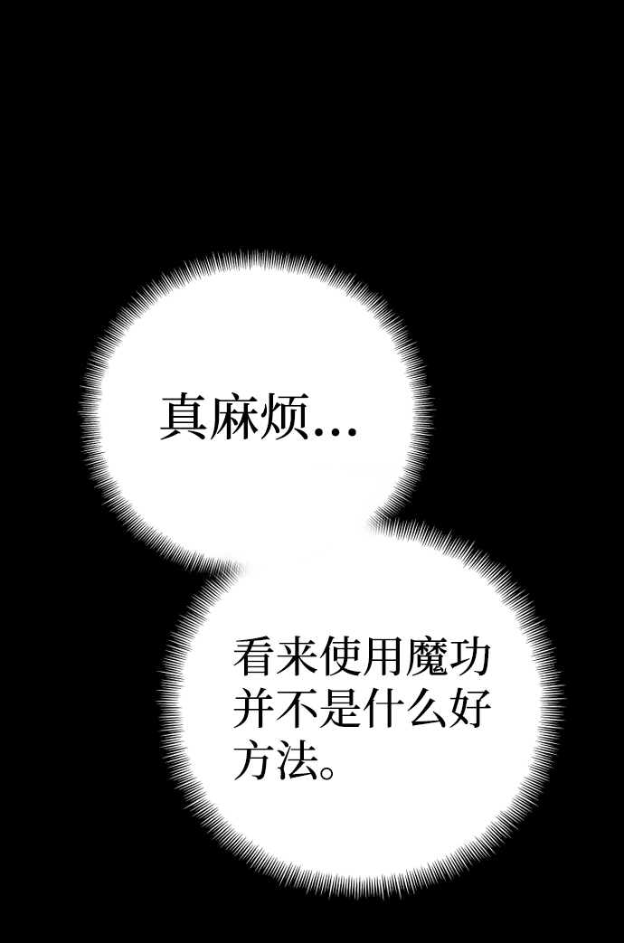 第41话7