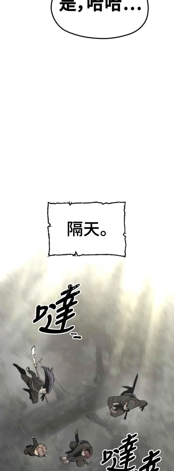 第123话55