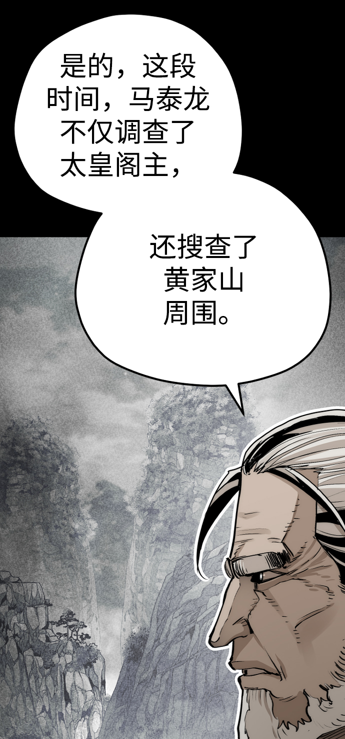 第72话76