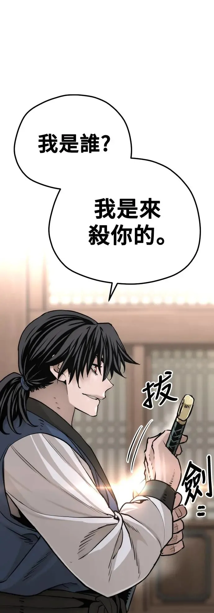 第98话62