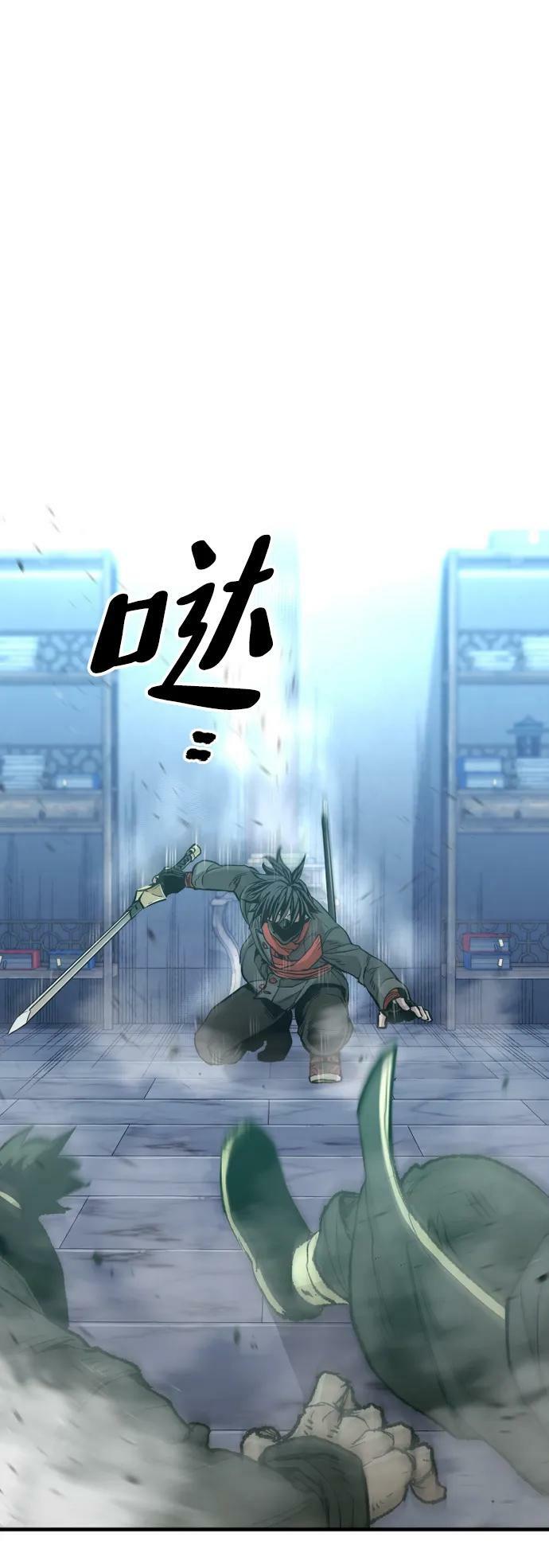 第80话23