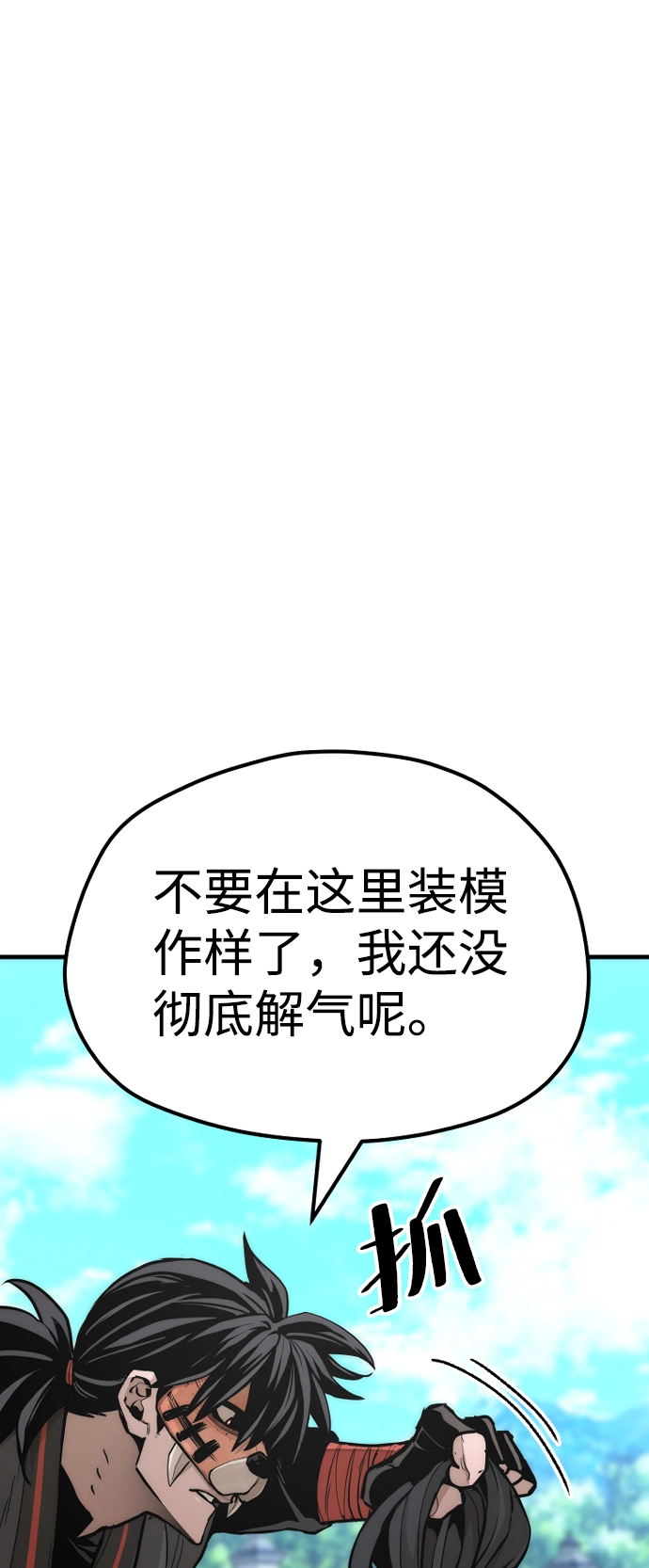 第48话36