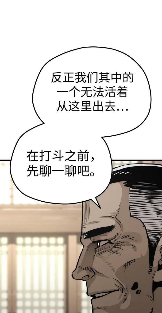 第76话31
