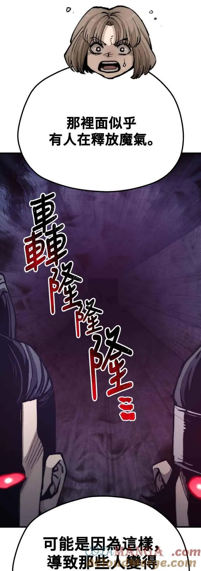第129话15