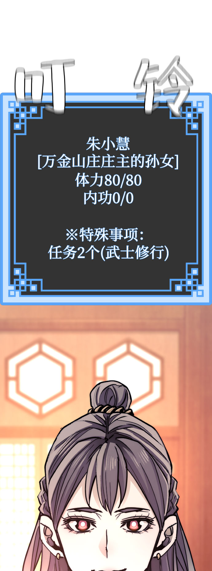 第39话164