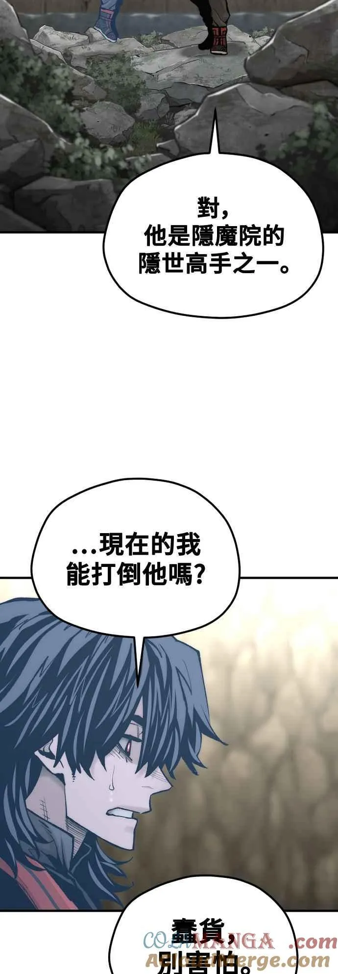 第122话92