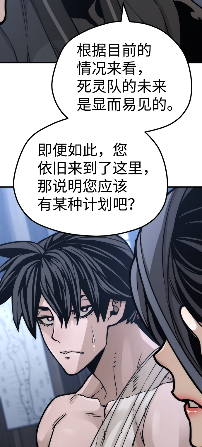第56话81