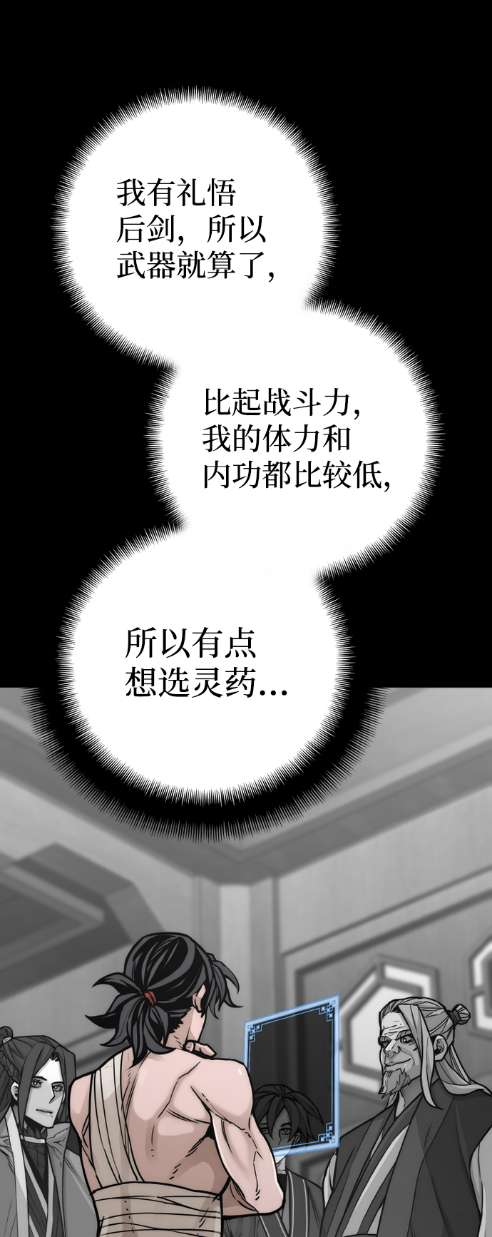 第57话23