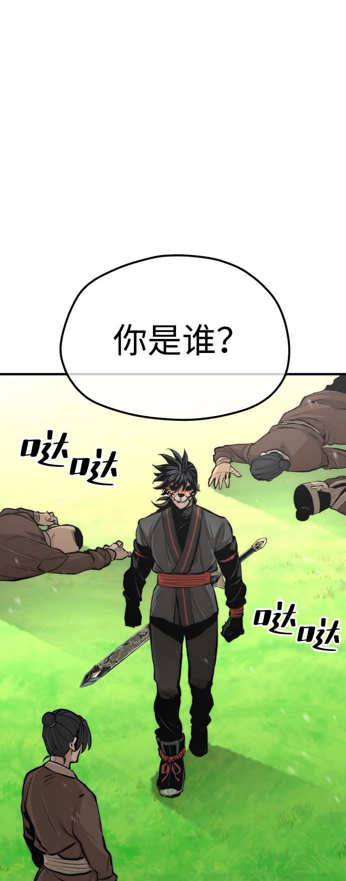 第48话1