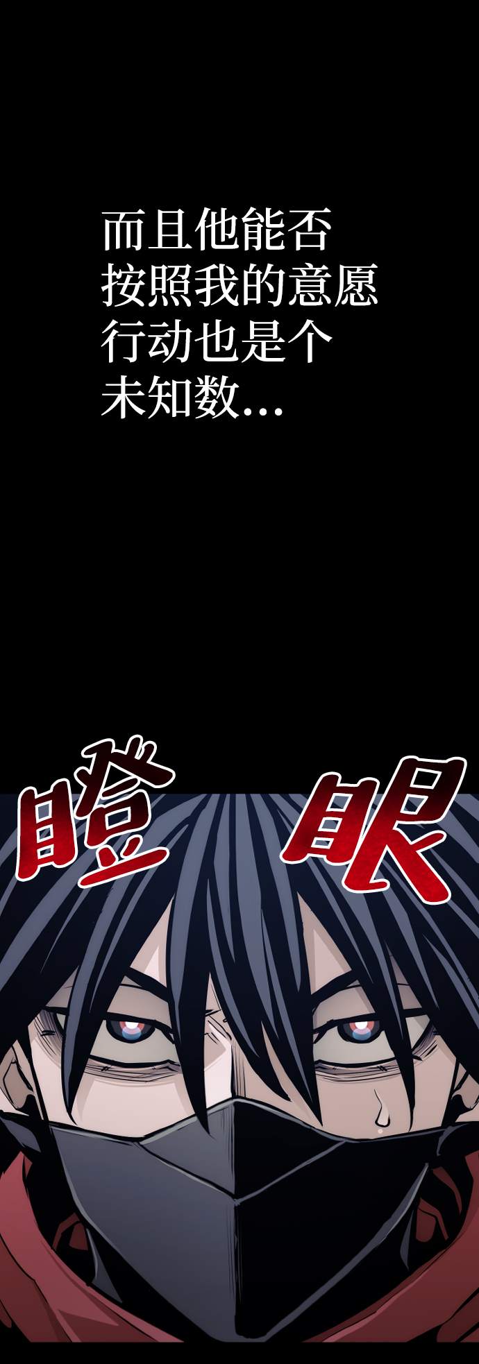 第61话15