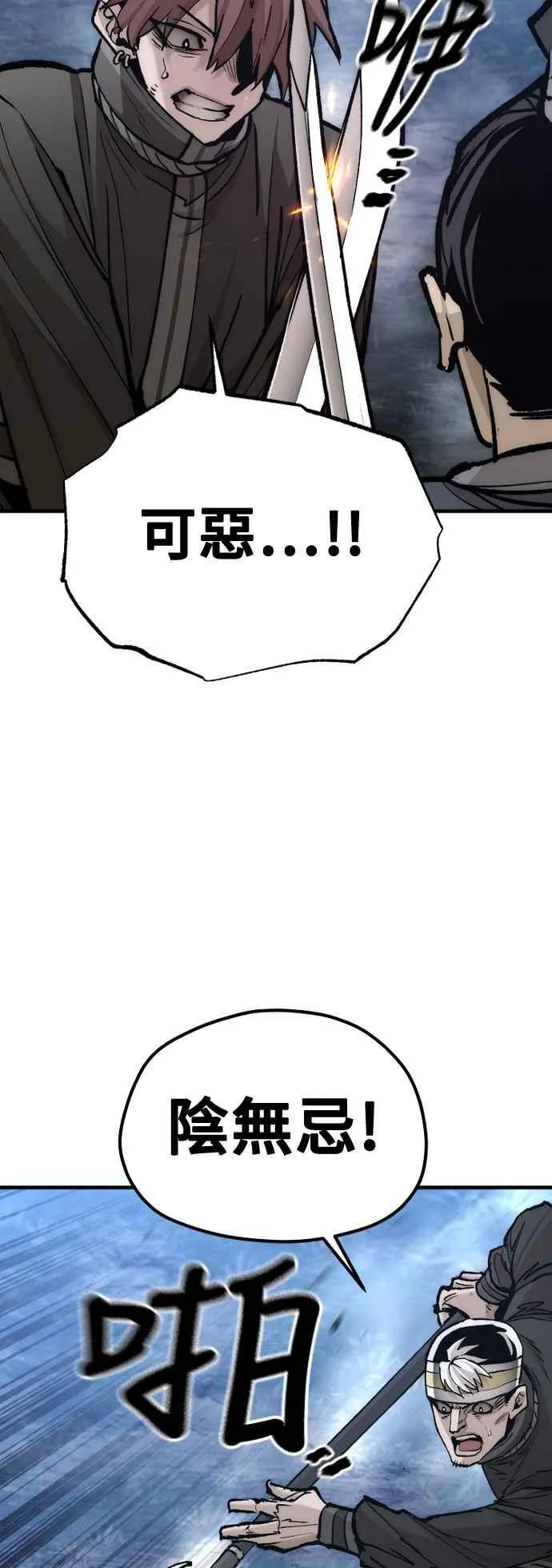 第129话22