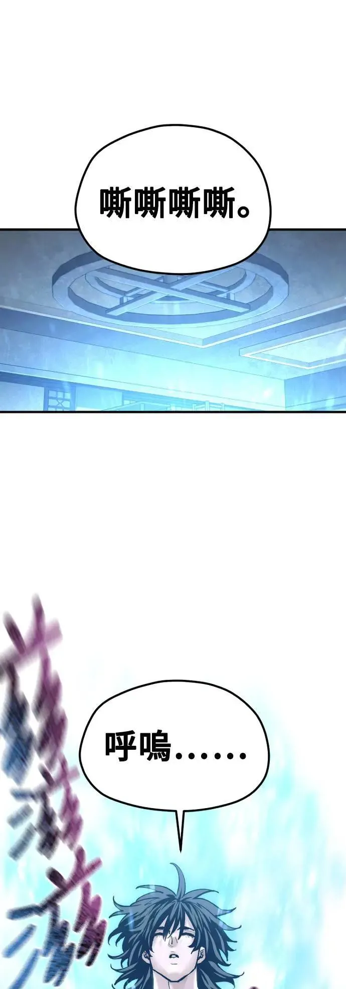 第131话66