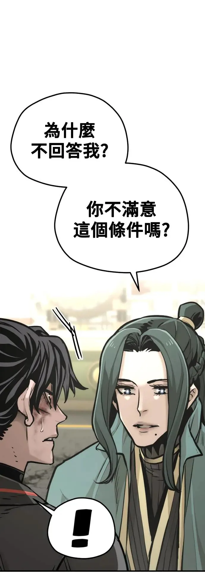 第91话51
