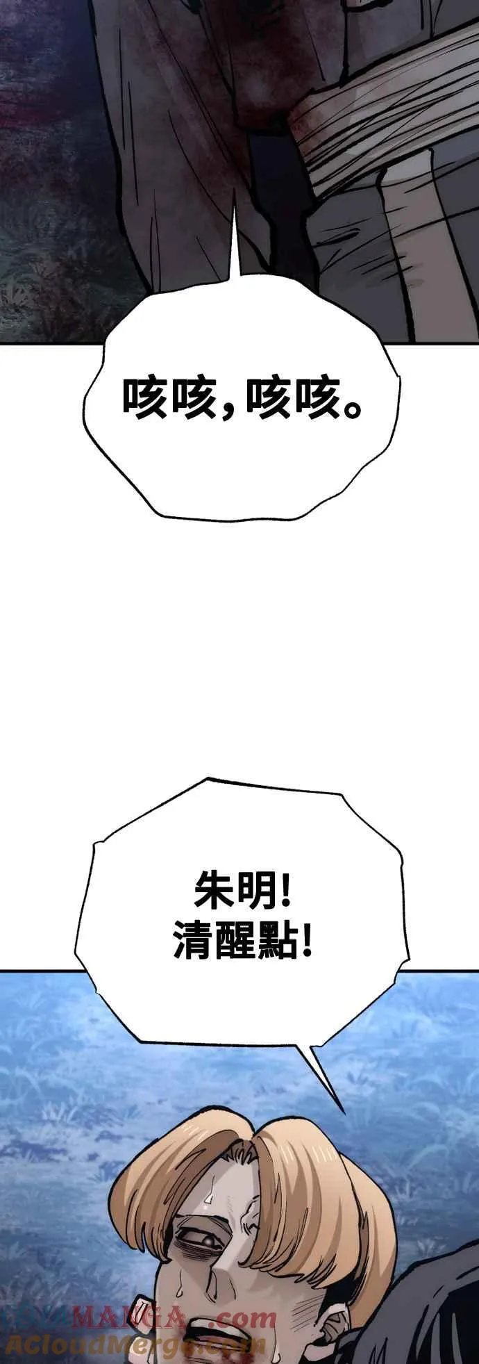 第129话6