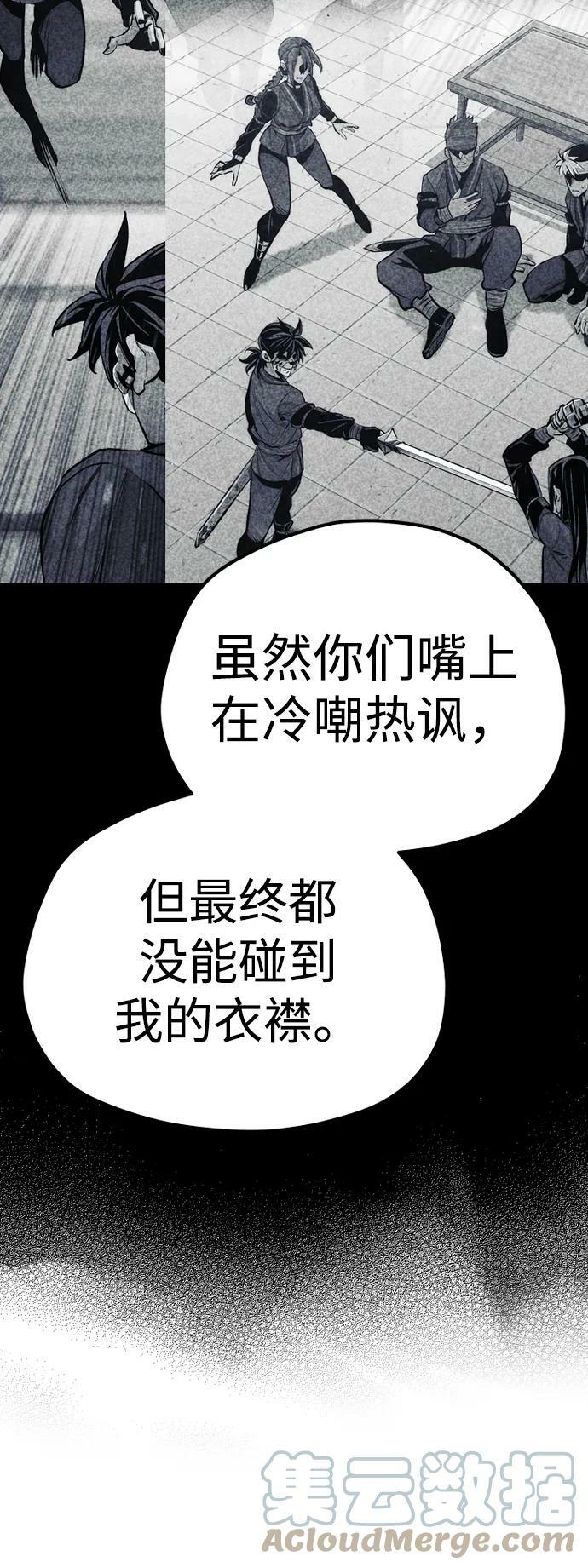 第74话16