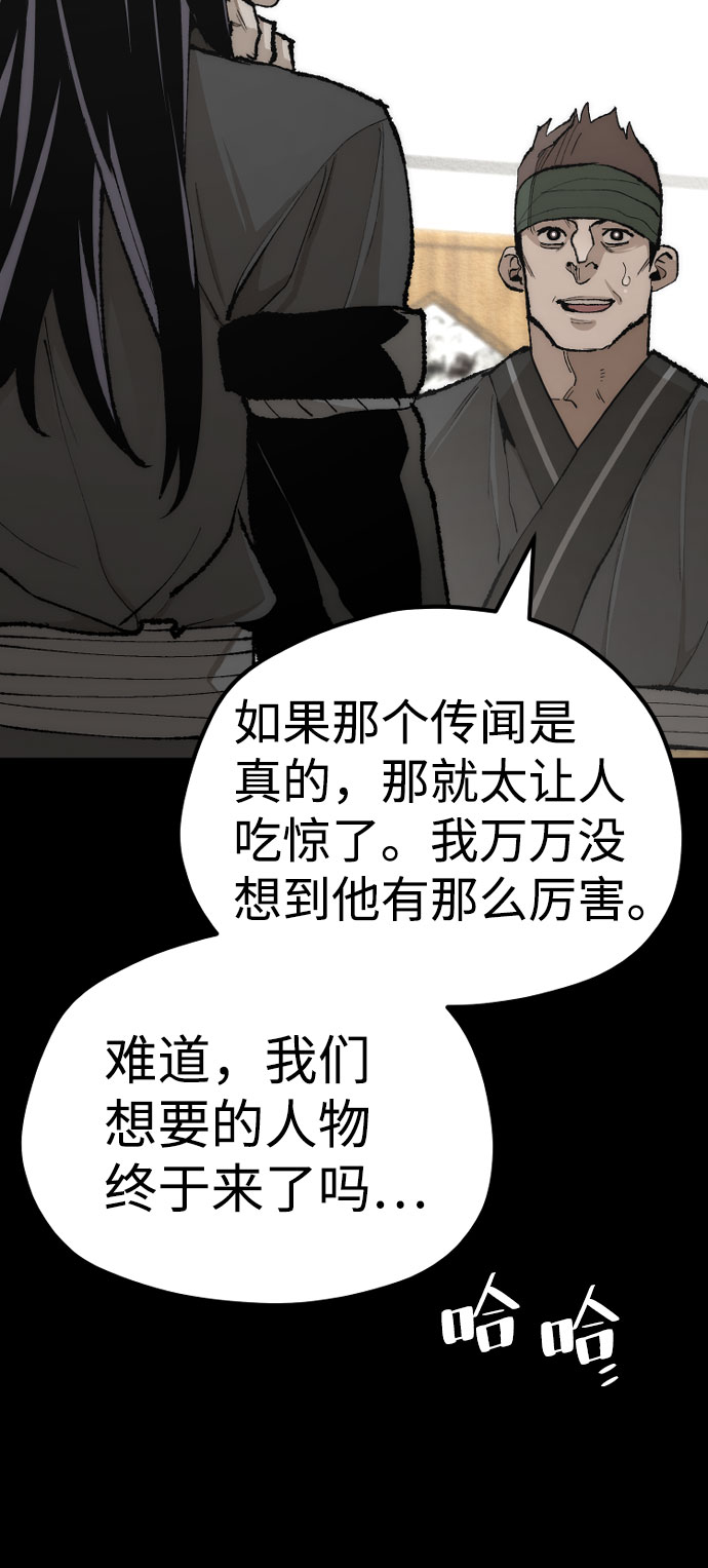 第51话6