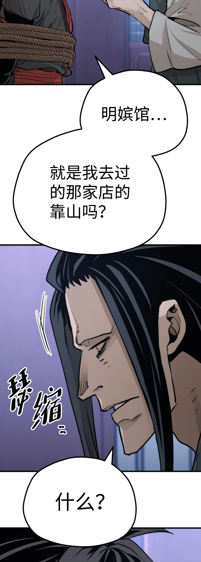 第65话102