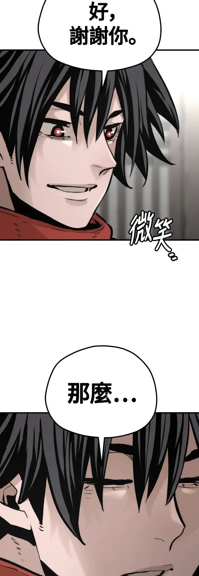 第102话82