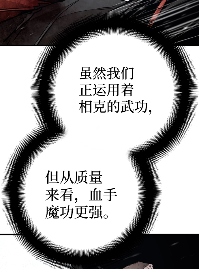 第63话15