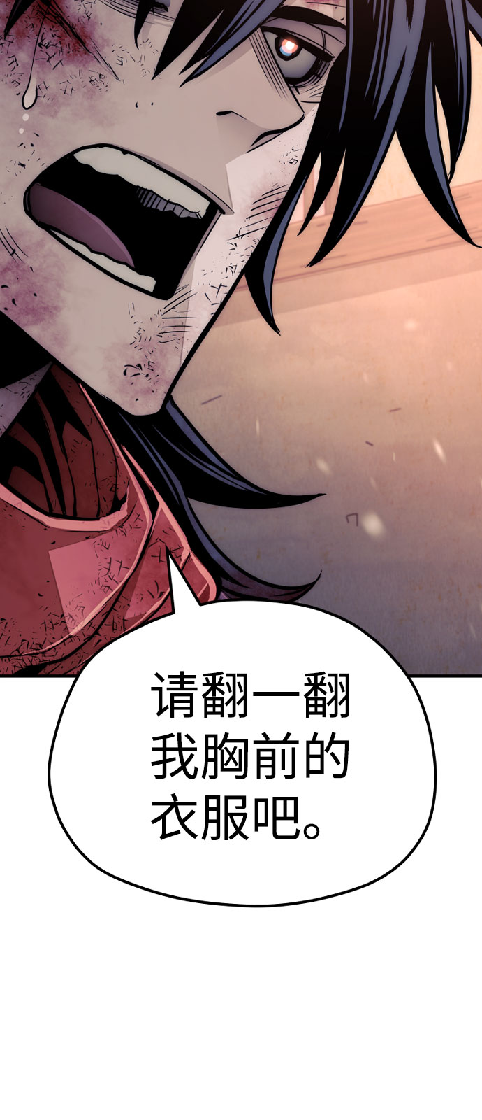 第34话148